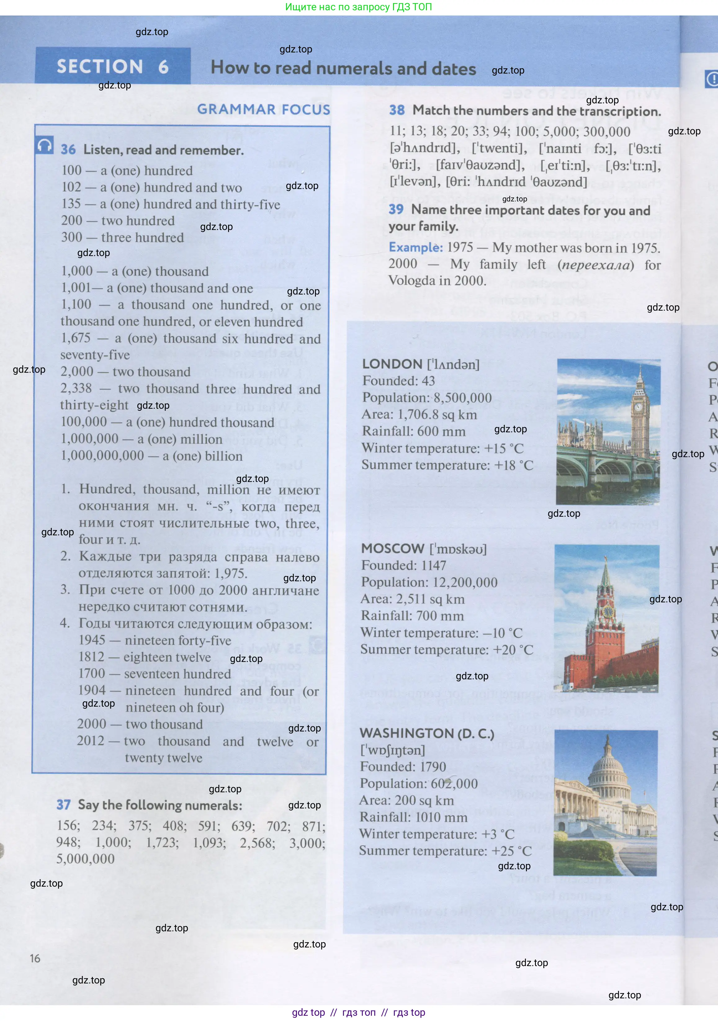 Английский язык (english), 7 класс Учебник (Student's book), автор: Биболетова Мерем Забатовна, издательство Просвещение, Москва, 2023, страница 16