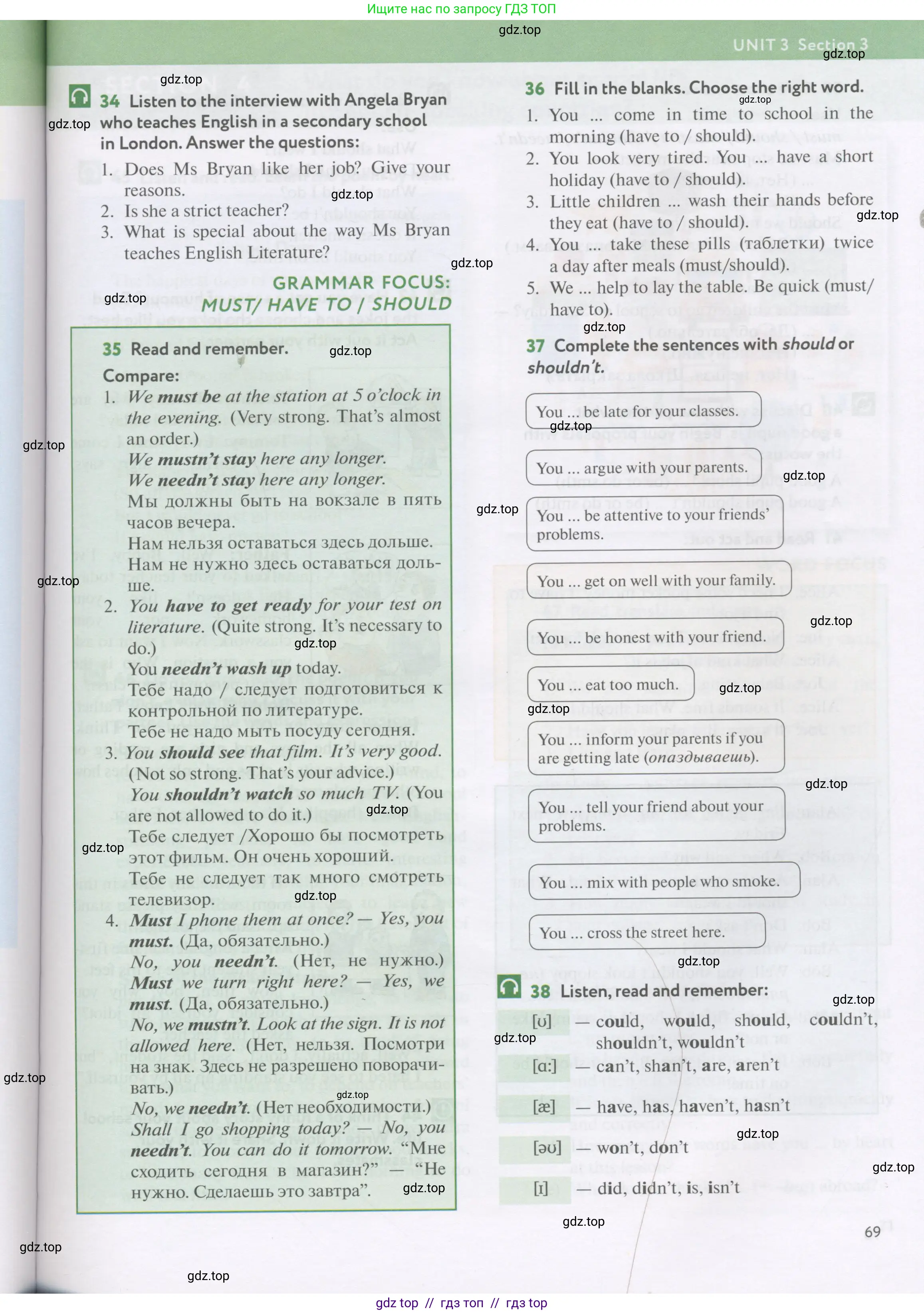 Английский язык (english), 7 класс Учебник (Student's book), автор: Биболетова Мерем Забатовна, издательство Просвещение, Москва, 2023, страница 69