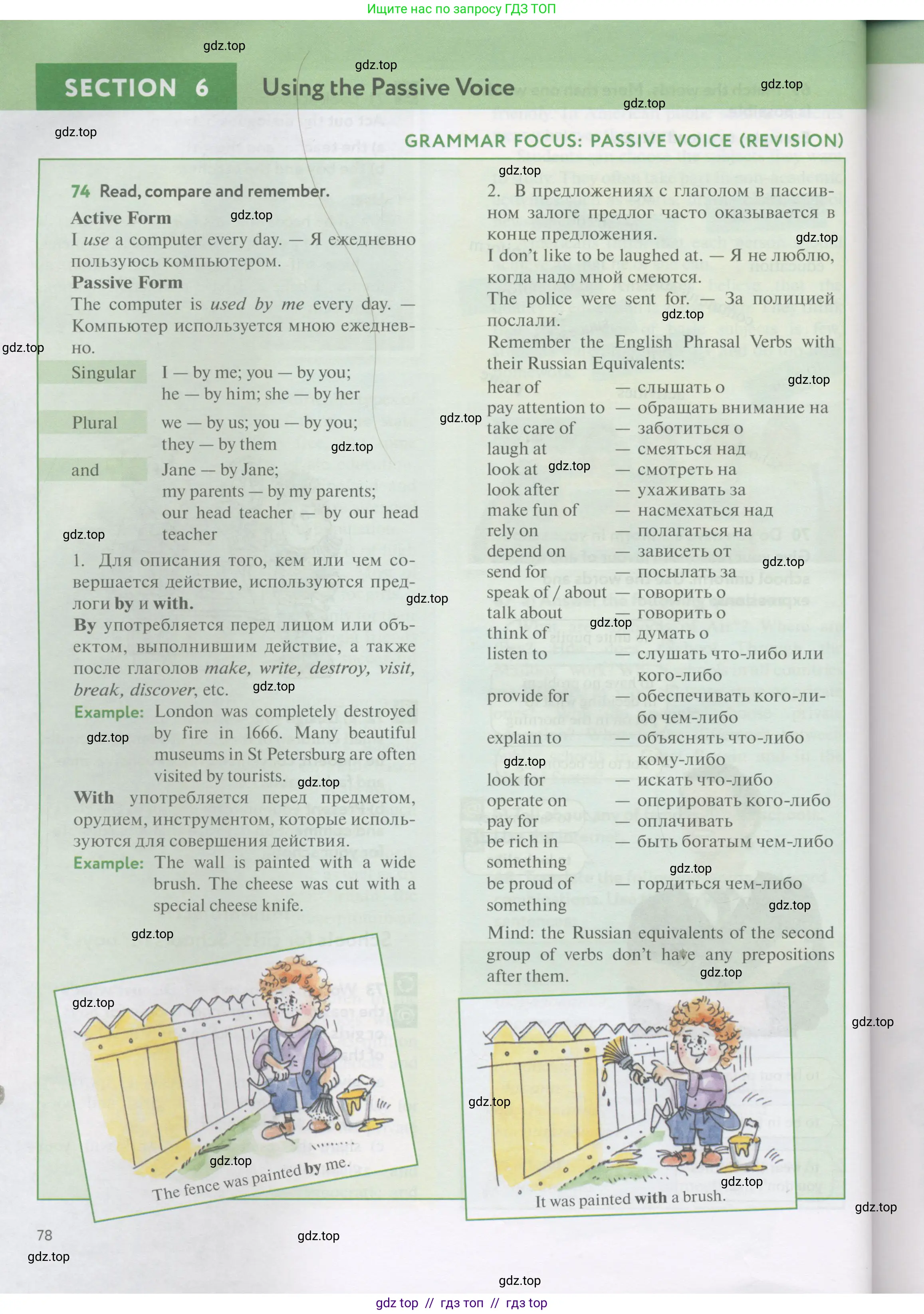 Английский язык (english), 7 класс Учебник (Student's book), автор: Биболетова Мерем Забатовна, издательство Просвещение, Москва, 2023, страница 78