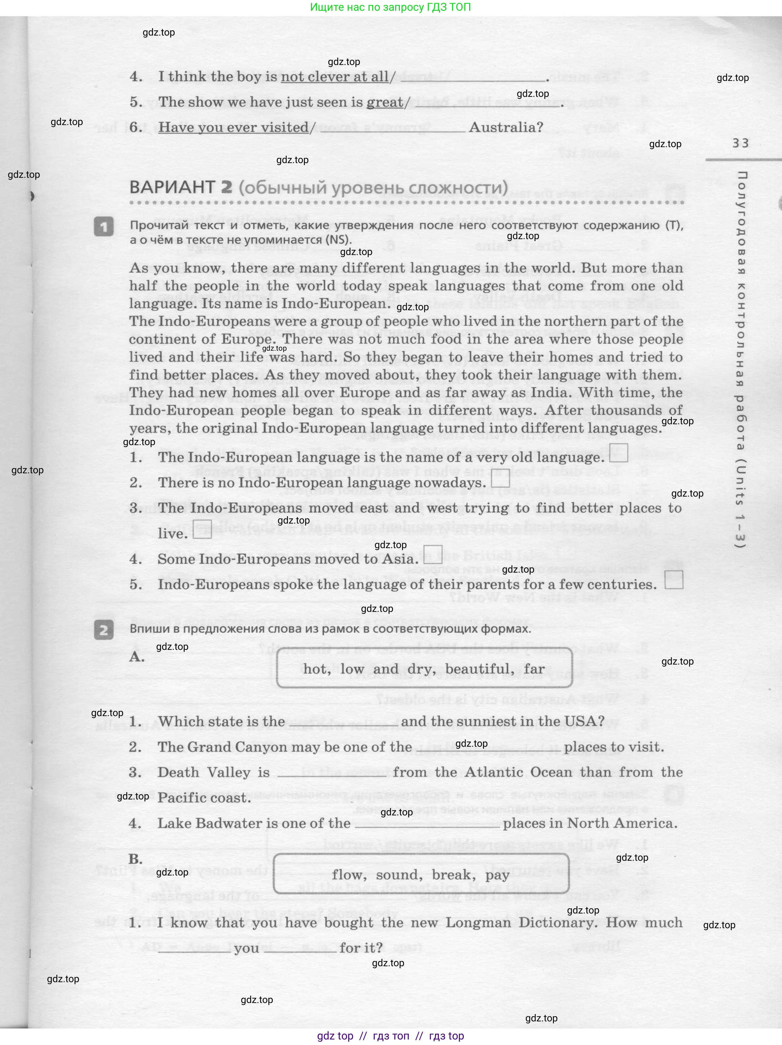 Английский язык (english), 7 класс Контрольные работы, авторы: Афанасьева Ольга Васильевна (Afanasyeva Olga), Михеева Ирина Владимировна (Mikheeva Irina), Баранова Ксения Михайловна (Baranova Ksenia), издательство Просвещение, Москва, 2017, белого цвета, страница 33