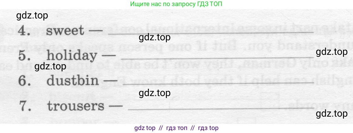 Английский язык (english), 7 класс Контрольные работы, авторы: Афанасьева Ольга Васильевна (Afanasyeva Olga), Михеева Ирина Владимировна (Mikheeva Irina), Баранова Ксения Михайловна (Baranova Ksenia), издательство Просвещение, Москва, 2017, белого цвета, страница 17, номер 4, Условие (продолжение 2)