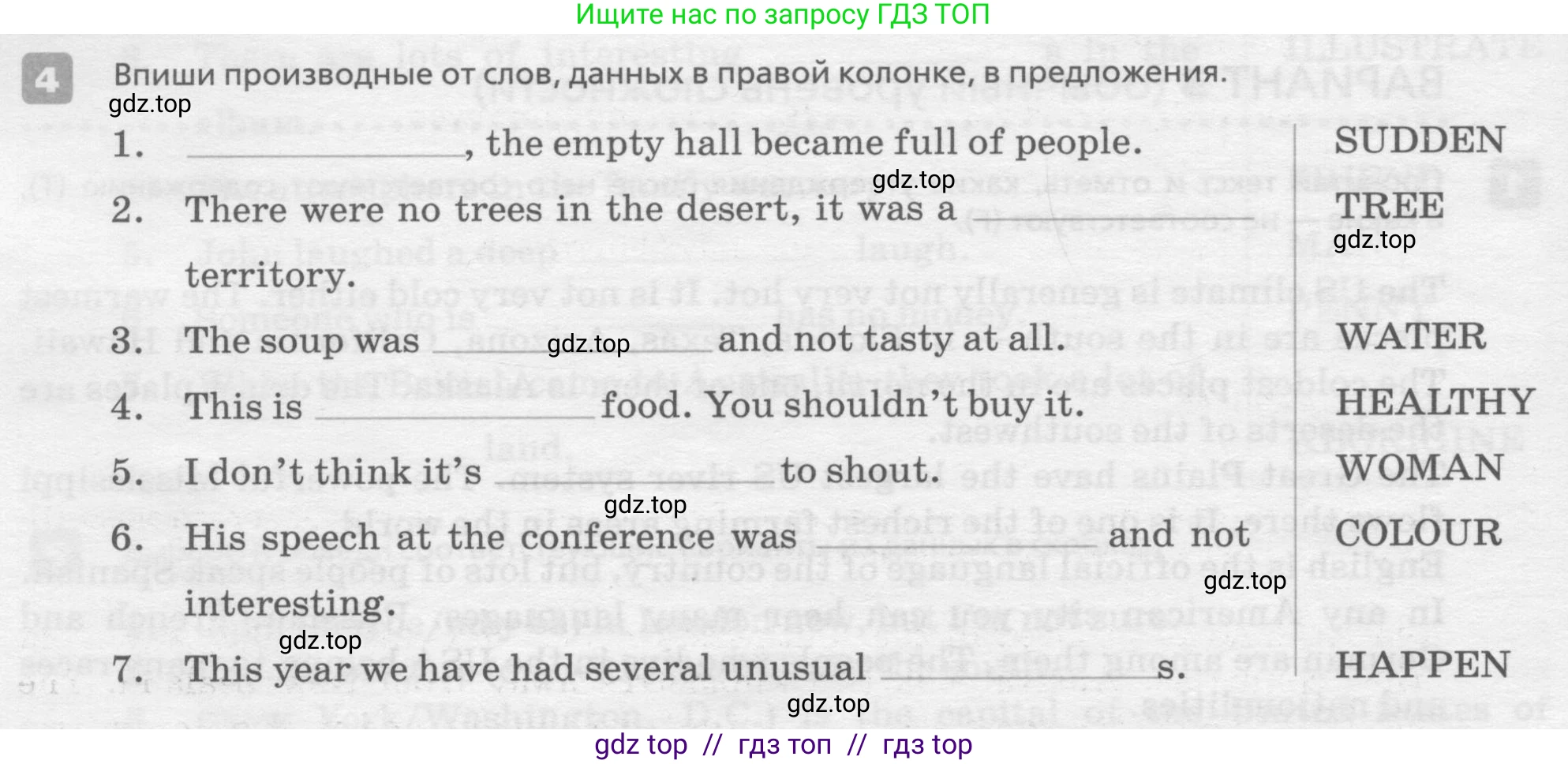 Английский язык (english), 7 класс Контрольные работы, авторы: Афанасьева Ольга Васильевна (Afanasyeva Olga), Михеева Ирина Владимировна (Mikheeva Irina), Баранова Ксения Михайловна (Baranova Ksenia), издательство Просвещение, Москва, 2017, белого цвета, страница 26, номер 4, Условие