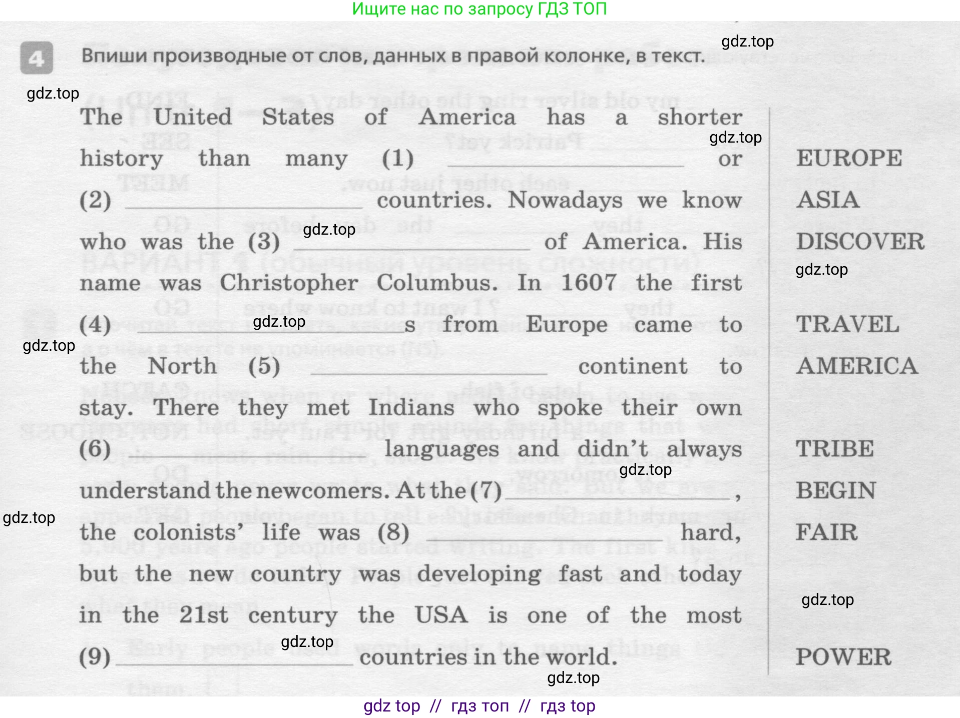 Английский язык (english), 7 класс Контрольные работы, авторы: Афанасьева Ольга Васильевна (Afanasyeva Olga), Михеева Ирина Владимировна (Mikheeva Irina), Баранова Ксения Михайловна (Baranova Ksenia), издательство Просвещение, Москва, 2017, белого цвета, страница 29, номер 4, Условие