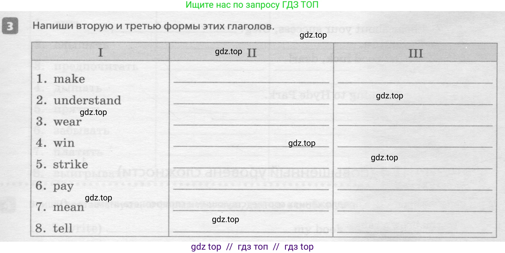 Английский язык (english), 7 класс Контрольные работы, авторы: Афанасьева Ольга Васильевна (Afanasyeva Olga), Михеева Ирина Владимировна (Mikheeva Irina), Баранова Ксения Михайловна (Baranova Ksenia), издательство Просвещение, Москва, 2017, белого цвета, страница 45, номер 3, Условие