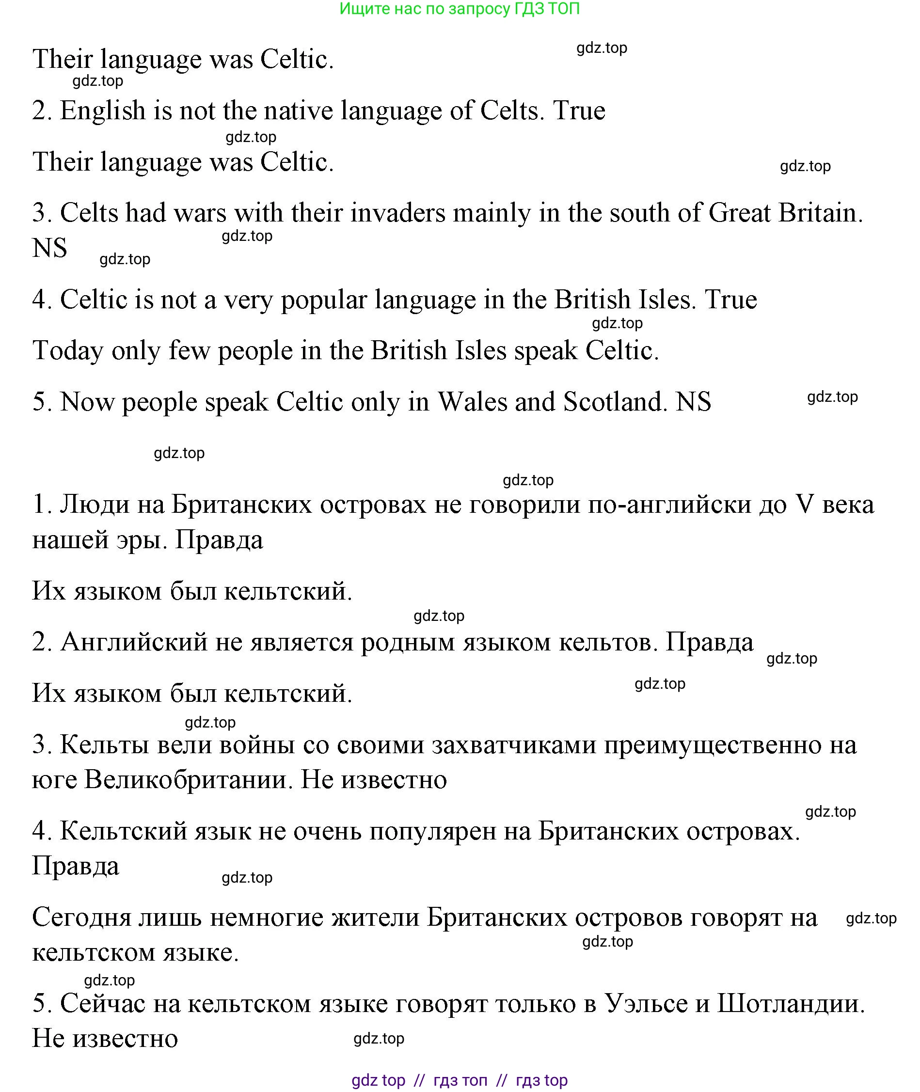 Английский язык (english), 7 класс Контрольные работы, авторы: Афанасьева Ольга Васильевна (Afanasyeva Olga), Михеева Ирина Владимировна (Mikheeva Irina), Баранова Ксения Михайловна (Baranova Ksenia), издательство Просвещение, Москва, 2017, белого цвета, страница 35, номер 1, Решение (продолжение 2)