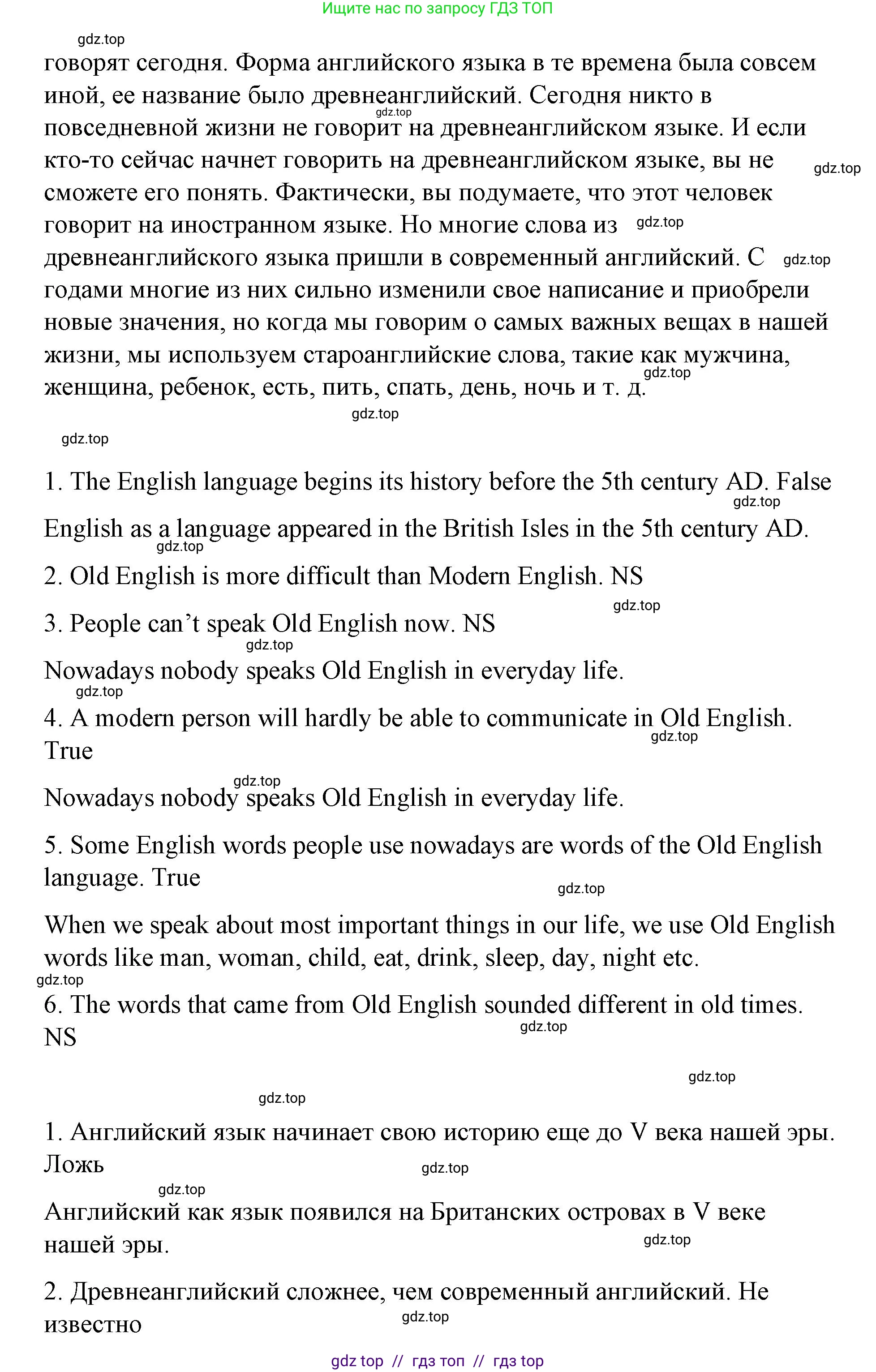 Английский язык (english), 7 класс Контрольные работы, авторы: Афанасьева Ольга Васильевна (Afanasyeva Olga), Михеева Ирина Владимировна (Mikheeva Irina), Баранова Ксения Михайловна (Baranova Ksenia), издательство Просвещение, Москва, 2017, белого цвета, страница 37, номер 1, Решение (продолжение 2)