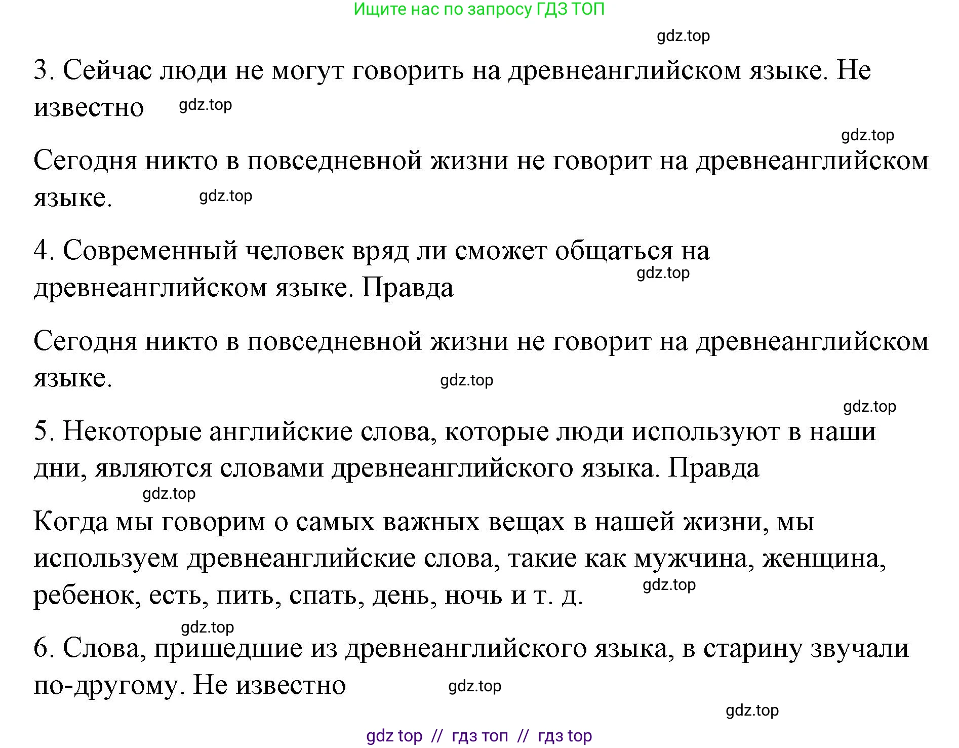 Английский язык (english), 7 класс Контрольные работы, авторы: Афанасьева Ольга Васильевна (Afanasyeva Olga), Михеева Ирина Владимировна (Mikheeva Irina), Баранова Ксения Михайловна (Baranova Ksenia), издательство Просвещение, Москва, 2017, белого цвета, страница 37, номер 1, Решение (продолжение 3)