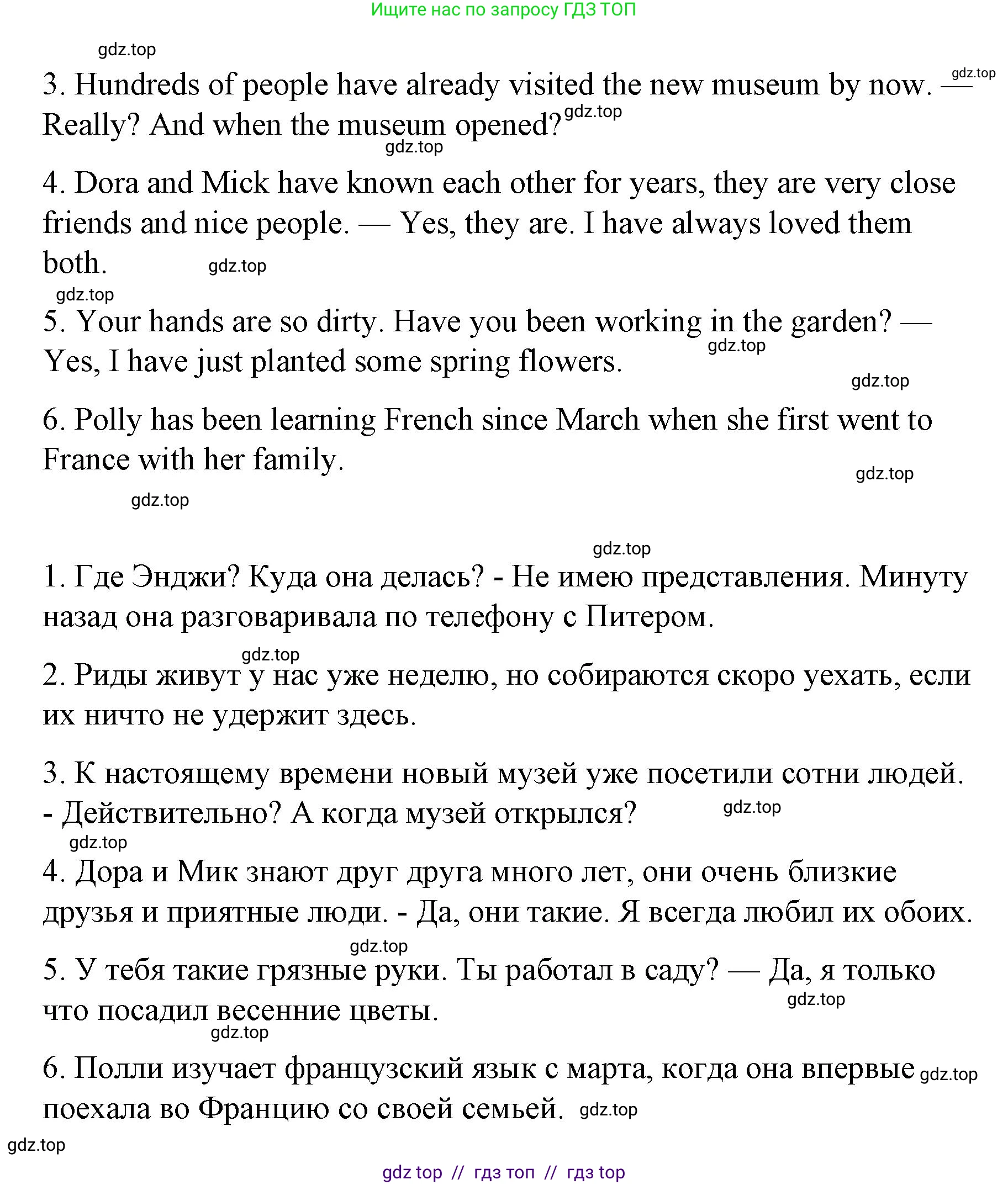 Английский язык (english), 7 класс Контрольные работы, авторы: Афанасьева Ольга Васильевна (Afanasyeva Olga), Михеева Ирина Владимировна (Mikheeva Irina), Баранова Ксения Михайловна (Baranova Ksenia), издательство Просвещение, Москва, 2017, белого цвета, страница 74, номер 6, Решение (продолжение 2)