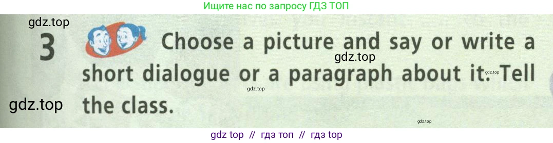 Английский язык (english), 8 класс Учебник (Student's book), авторы: Баранова Ксения Михайловна (Baranova Ksenia), Дули Дженни (Dooley Jenny), Копылова Виктория Викторовна (Kopylova Victoria), Мильруд Радислав Петрович (Millrood Radislav), Эванс Вирджиния (Evans Virginia), издательство Просвещение, Москва, 2023, белого цвета, страница 27, номер 3, Условие 2023-2027