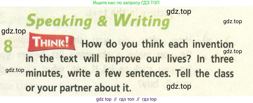 Английский язык (english), 8 класс Учебник (Student's book), авторы: Баранова Ксения Михайловна (Baranova Ksenia), Дули Дженни (Dooley Jenny), Копылова Виктория Викторовна (Kopylova Victoria), Мильруд Радислав Петрович (Millrood Radislav), Эванс Вирджиния (Evans Virginia), издательство Просвещение, Москва, 2023, белого цвета, страница 29, номер 8, Условие 2023-2027