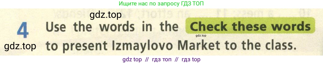 Английский язык (english), 8 класс Учебник (Student's book), авторы: Баранова Ксения Михайловна (Baranova Ksenia), Дули Дженни (Dooley Jenny), Копылова Виктория Викторовна (Kopylova Victoria), Мильруд Радислав Петрович (Millrood Radislav), Эванс Вирджиния (Evans Virginia), издательство Просвещение, Москва, 2023, белого цвета, страница 46, номер 4, Условие 2023-2027