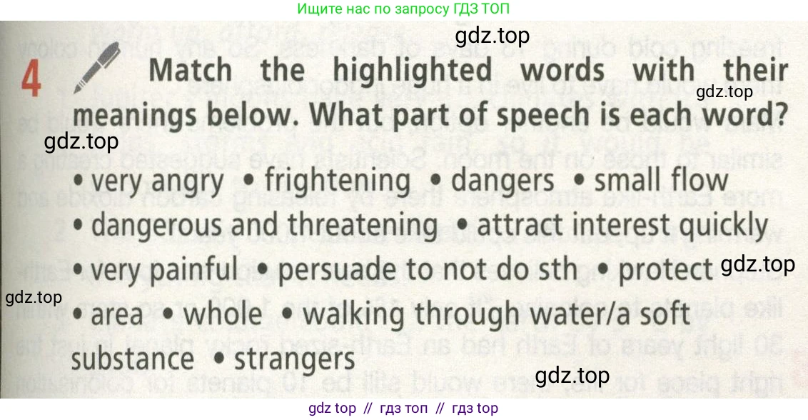 Английский язык (english), 8 класс Учебник (Student's book), авторы: Баранова Ксения Михайловна (Baranova Ksenia), Дули Дженни (Dooley Jenny), Копылова Виктория Викторовна (Kopylova Victoria), Мильруд Радислав Петрович (Millrood Radislav), Эванс Вирджиния (Evans Virginia), издательство Просвещение, Москва, 2023, белого цвета, страница 55, номер 4, Условие 2023-2027