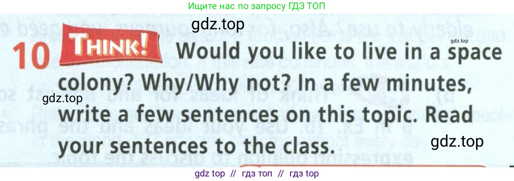 Английский язык (english), 8 класс Учебник (Student's book), авторы: Баранова Ксения Михайловна (Baranova Ksenia), Дули Дженни (Dooley Jenny), Копылова Виктория Викторовна (Kopylova Victoria), Мильруд Радислав Петрович (Millrood Radislav), Эванс Вирджиния (Evans Virginia), издательство Просвещение, Москва, 2023, белого цвета, страница 57, номер 10, Условие 2023-2027