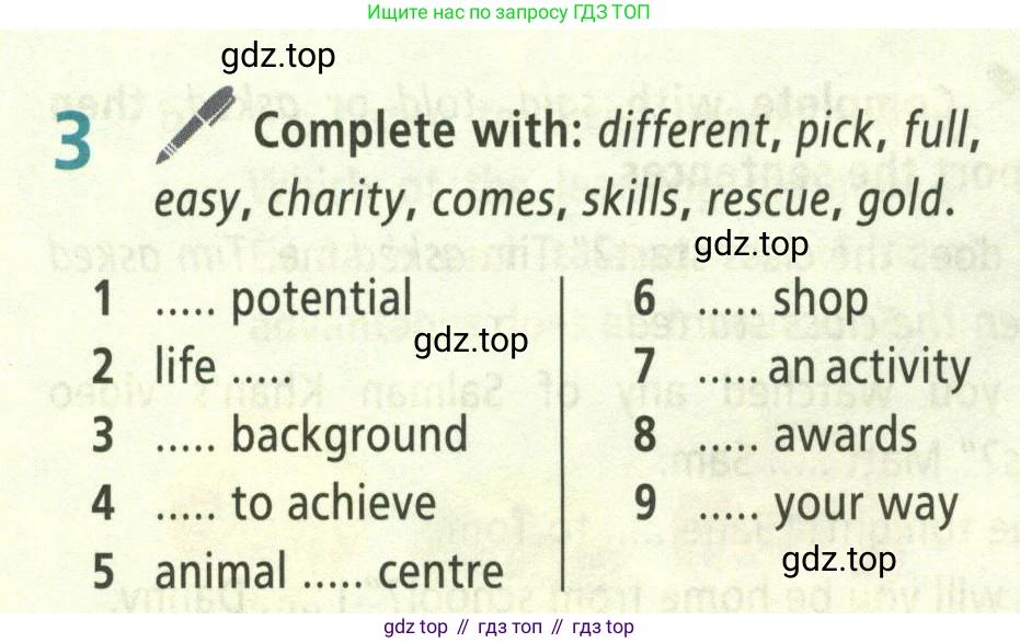 Английский язык (english), 8 класс Учебник (Student's book), авторы: Баранова Ксения Михайловна (Baranova Ksenia), Дули Дженни (Dooley Jenny), Копылова Виктория Викторовна (Kopylova Victoria), Мильруд Радислав Петрович (Millrood Radislav), Эванс Вирджиния (Evans Virginia), издательство Просвещение, Москва, 2023, белого цвета, страница 92, номер 3, Условие 2023-2027