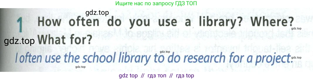 Английский язык (english), 8 класс Учебник (Student's book), авторы: Баранова Ксения Михайловна (Baranova Ksenia), Дули Дженни (Dooley Jenny), Копылова Виктория Викторовна (Kopylova Victoria), Мильруд Радислав Петрович (Millrood Radislav), Эванс Вирджиния (Evans Virginia), издательство Просвещение, Москва, 2023, белого цвета, страница 93, номер 1, Условие 2023-2027