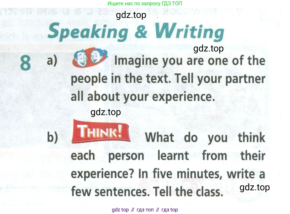 Английский язык (english), 8 класс Учебник (Student's book), авторы: Баранова Ксения Михайловна (Baranova Ksenia), Дули Дженни (Dooley Jenny), Копылова Виктория Викторовна (Kopylova Victoria), Мильруд Радислав Петрович (Millrood Radislav), Эванс Вирджиния (Evans Virginia), издательство Просвещение, Москва, 2023, белого цвета, страница 97, номер 8, Условие 2023-2027
