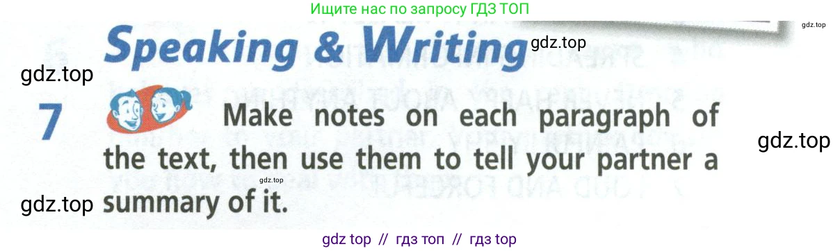 Английский язык (english), 8 класс Учебник (Student's book), авторы: Баранова Ксения Михайловна (Baranova Ksenia), Дули Дженни (Dooley Jenny), Копылова Виктория Викторовна (Kopylova Victoria), Мильруд Радислав Петрович (Millrood Radislav), Эванс Вирджиния (Evans Virginia), издательство Просвещение, Москва, 2023, белого цвета, страница 109, номер 7, Условие 2023-2027