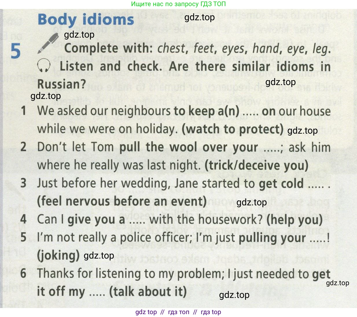 Английский язык (english), 8 класс Учебник (Student's book), авторы: Баранова Ксения Михайловна (Baranova Ksenia), Дули Дженни (Dooley Jenny), Копылова Виктория Викторовна (Kopylova Victoria), Мильруд Радислав Петрович (Millrood Radislav), Эванс Вирджиния (Evans Virginia), издательство Просвещение, Москва, 2023, белого цвета, страница 115, номер 5, Условие 2023-2027