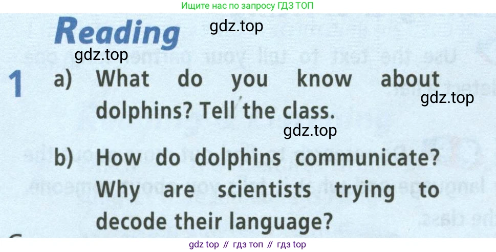 Английский язык (english), 8 класс Учебник (Student's book), авторы: Баранова Ксения Михайловна (Baranova Ksenia), Дули Дженни (Dooley Jenny), Копылова Виктория Викторовна (Kopylova Victoria), Мильруд Радислав Петрович (Millrood Radislav), Эванс Вирджиния (Evans Virginia), издательство Просвещение, Москва, 2023, белого цвета, страница 116, номер 1, Условие 2023-2027