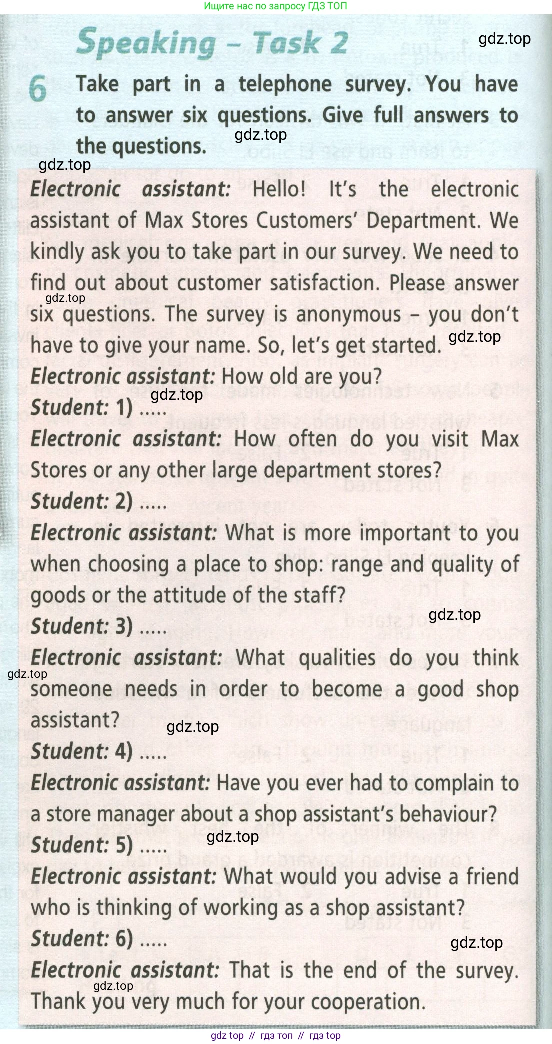 Английский язык (english), 8 класс Учебник (Student's book), авторы: Баранова Ксения Михайловна (Baranova Ksenia), Дули Дженни (Dooley Jenny), Копылова Виктория Викторовна (Kopylova Victoria), Мильруд Радислав Петрович (Millrood Radislav), Эванс Вирджиния (Evans Virginia), издательство Просвещение, Москва, 2023, белого цвета, страница 124, номер 6, Условие 2023-2027