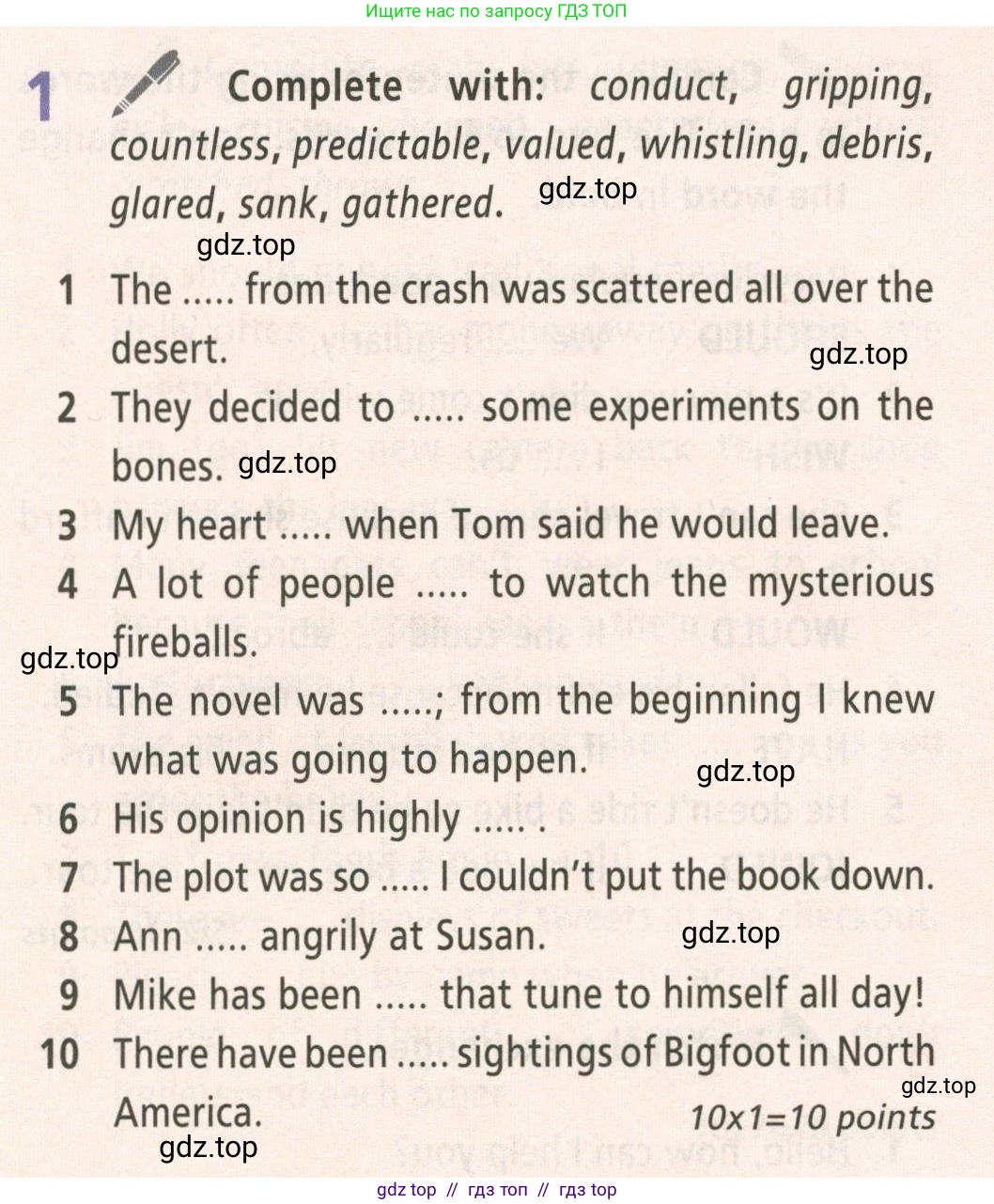 Английский язык (english), 8 класс Учебник (Student's book), авторы: Баранова Ксения Михайловна (Baranova Ksenia), Дули Дженни (Dooley Jenny), Копылова Виктория Викторовна (Kopylova Victoria), Мильруд Радислав Петрович (Millrood Radislav), Эванс Вирджиния (Evans Virginia), издательство Просвещение, Москва, 2023, белого цвета, страница 130, номер 1, Условие 2023-2027