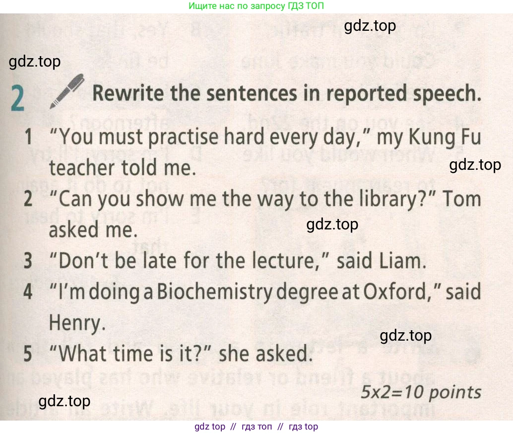 Английский язык (english), 8 класс Учебник (Student's book), авторы: Баранова Ксения Михайловна (Baranova Ksenia), Дули Дженни (Dooley Jenny), Копылова Виктория Викторовна (Kopylova Victoria), Мильруд Радислав Петрович (Millrood Radislav), Эванс Вирджиния (Evans Virginia), издательство Просвещение, Москва, 2023, белого цвета, страница 131, номер 2, Условие 2023-2027