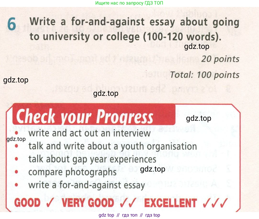 Английский язык (english), 8 класс Учебник (Student's book), авторы: Баранова Ксения Михайловна (Baranova Ksenia), Дули Дженни (Dooley Jenny), Копылова Виктория Викторовна (Kopylova Victoria), Мильруд Радислав Петрович (Millrood Radislav), Эванс Вирджиния (Evans Virginia), издательство Просвещение, Москва, 2023, белого цвета, страница 131, номер 6, Условие 2023-2027