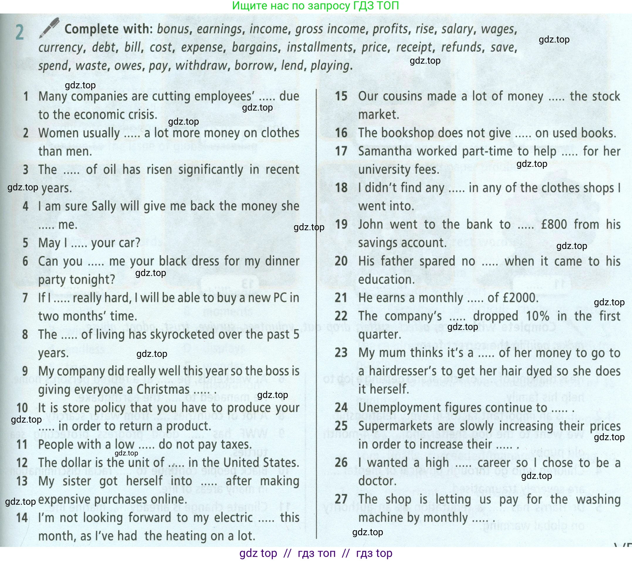 Английский язык (english), 8 класс Учебник (Student's book), авторы: Баранова Ксения Михайловна (Baranova Ksenia), Дули Дженни (Dooley Jenny), Копылова Виктория Викторовна (Kopylova Victoria), Мильруд Радислав Петрович (Millrood Radislav), Эванс Вирджиния (Evans Virginia), издательство Просвещение, Москва, 2023, белого цвета, страница 143, номер 2, Условие 2023-2027