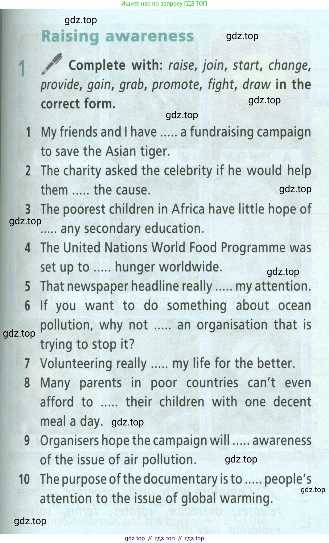 Английский язык (english), 8 класс Учебник (Student's book), авторы: Баранова Ксения Михайловна (Baranova Ksenia), Дули Дженни (Dooley Jenny), Копылова Виктория Викторовна (Kopylova Victoria), Мильруд Радислав Петрович (Millrood Radislav), Эванс Вирджиния (Evans Virginia), издательство Просвещение, Москва, 2023, белого цвета, страница 145, номер 1, Условие 2023-2027