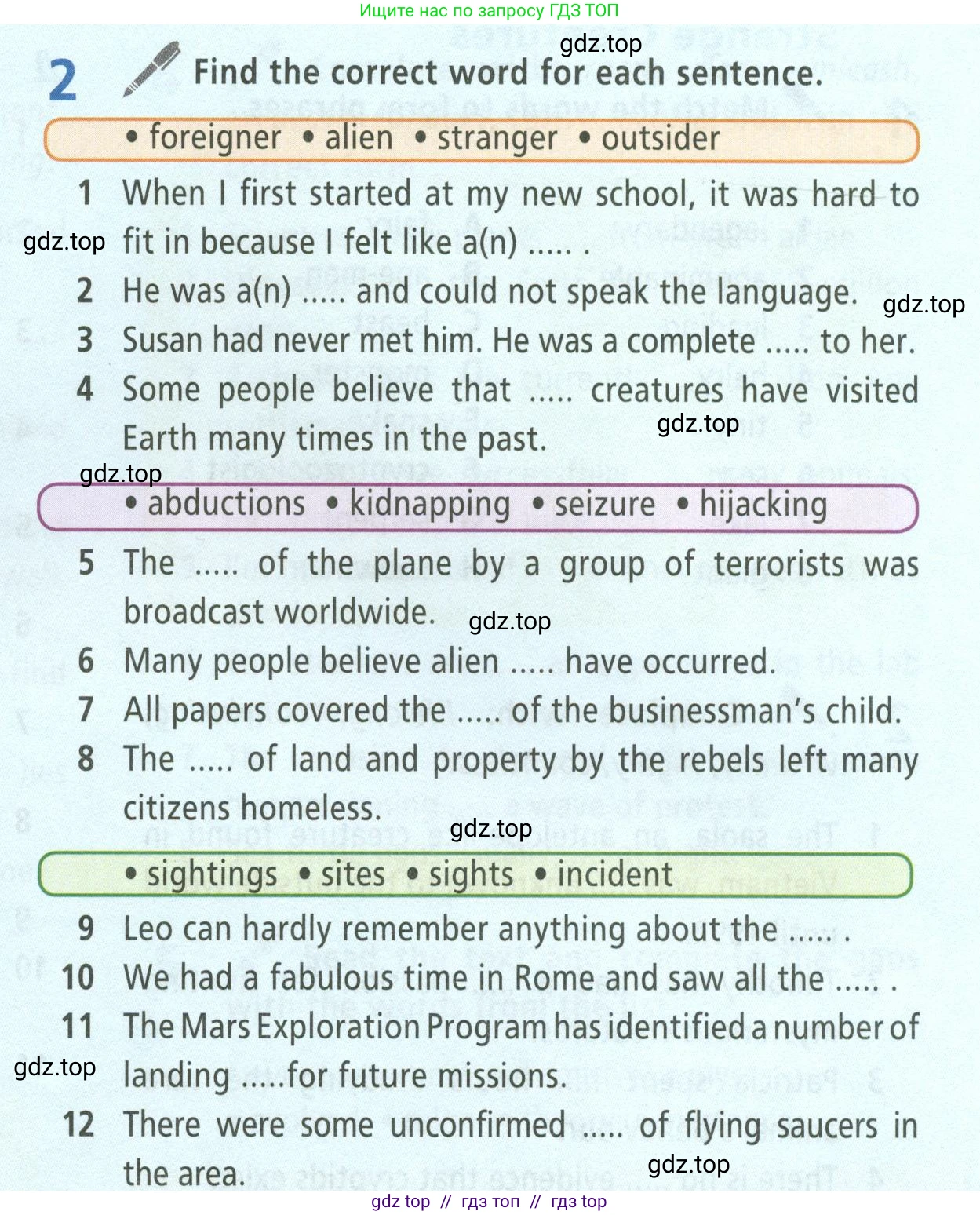 Английский язык (english), 8 класс Учебник (Student's book), авторы: Баранова Ксения Михайловна (Baranova Ksenia), Дули Дженни (Dooley Jenny), Копылова Виктория Викторовна (Kopylova Victoria), Мильруд Радислав Петрович (Millrood Radislav), Эванс Вирджиния (Evans Virginia), издательство Просвещение, Москва, 2023, белого цвета, страница 147, номер 2, Условие 2023-2027