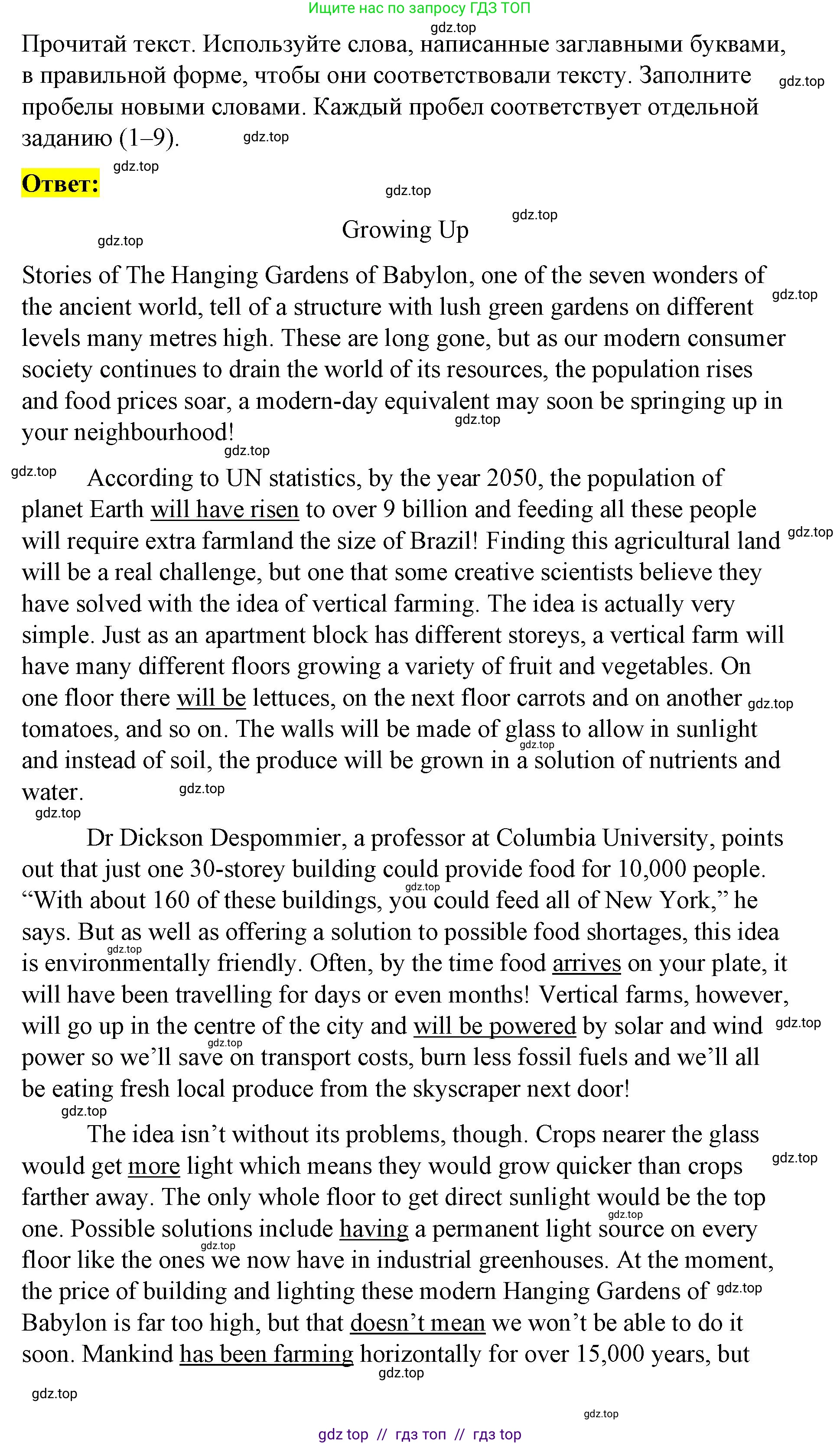 Английский язык (english), 8 класс Учебник (Student's book), авторы: Баранова Ксения Михайловна (Baranova Ksenia), Дули Дженни (Dooley Jenny), Копылова Виктория Викторовна (Kopylova Victoria), Мильруд Радислав Петрович (Millrood Radislav), Эванс Вирджиния (Evans Virginia), издательство Просвещение, Москва, 2023, белого цвета, страница 37, номер 2, Решение 2023-2027 (продолжение 2)