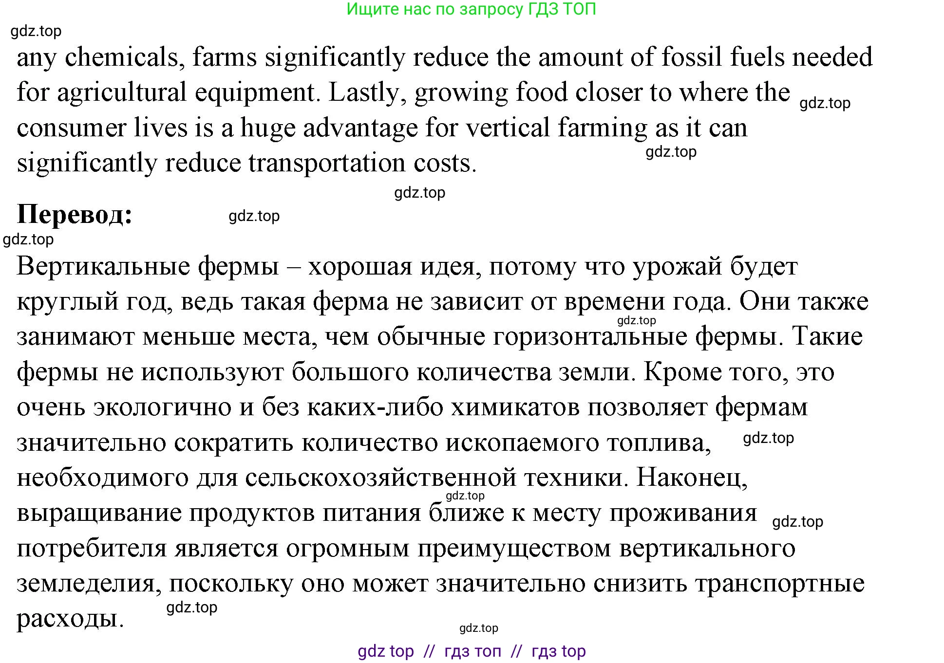 Английский язык (english), 8 класс Учебник (Student's book), авторы: Баранова Ксения Михайловна (Baranova Ksenia), Дули Дженни (Dooley Jenny), Копылова Виктория Викторовна (Kopylova Victoria), Мильруд Радислав Петрович (Millrood Radislav), Эванс Вирджиния (Evans Virginia), издательство Просвещение, Москва, 2023, белого цвета, страница 37, номер 9, Решение 2023-2027 (продолжение 2)