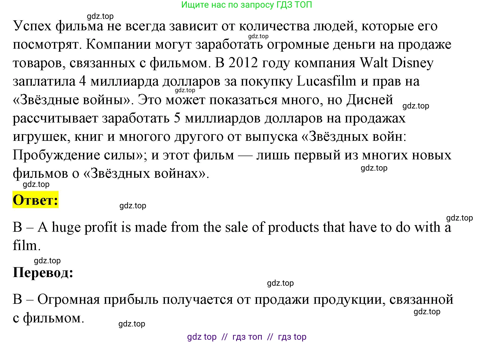 Английский язык (english), 8 класс Учебник (Student's book), авторы: Баранова Ксения Михайловна (Baranova Ksenia), Дули Дженни (Dooley Jenny), Копылова Виктория Викторовна (Kopylova Victoria), Мильруд Радислав Петрович (Millrood Radislav), Эванс Вирджиния (Evans Virginia), издательство Просвещение, Москва, 2023, белого цвета, страница 42, номер 1, Решение 2023-2027 (продолжение 2)