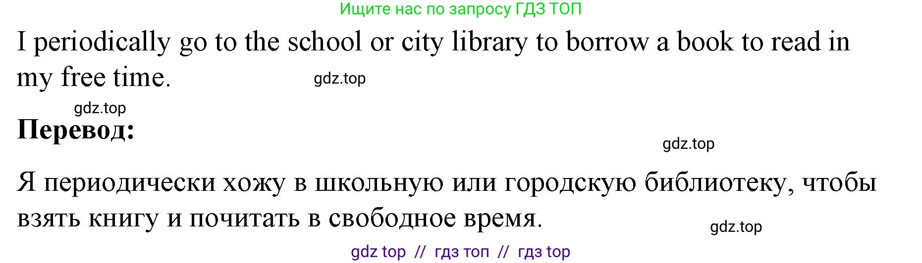 Английский язык (english), 8 класс Учебник (Student's book), авторы: Баранова Ксения Михайловна (Baranova Ksenia), Дули Дженни (Dooley Jenny), Копылова Виктория Викторовна (Kopylova Victoria), Мильруд Радислав Петрович (Millrood Radislav), Эванс Вирджиния (Evans Virginia), издательство Просвещение, Москва, 2023, белого цвета, страница 93, номер 1, Решение 2023-2027 (продолжение 2)