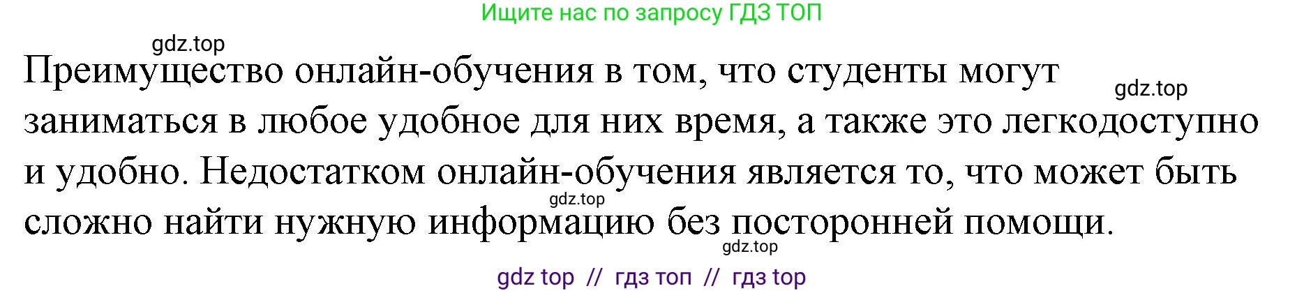 Английский язык (english), 8 класс Учебник (Student's book), авторы: Баранова Ксения Михайловна (Baranova Ksenia), Дули Дженни (Dooley Jenny), Копылова Виктория Викторовна (Kopylova Victoria), Мильруд Радислав Петрович (Millrood Radislav), Эванс Вирджиния (Evans Virginia), издательство Просвещение, Москва, 2023, белого цвета, страница 98, номер 3, Решение 2023-2027 (продолжение 4)