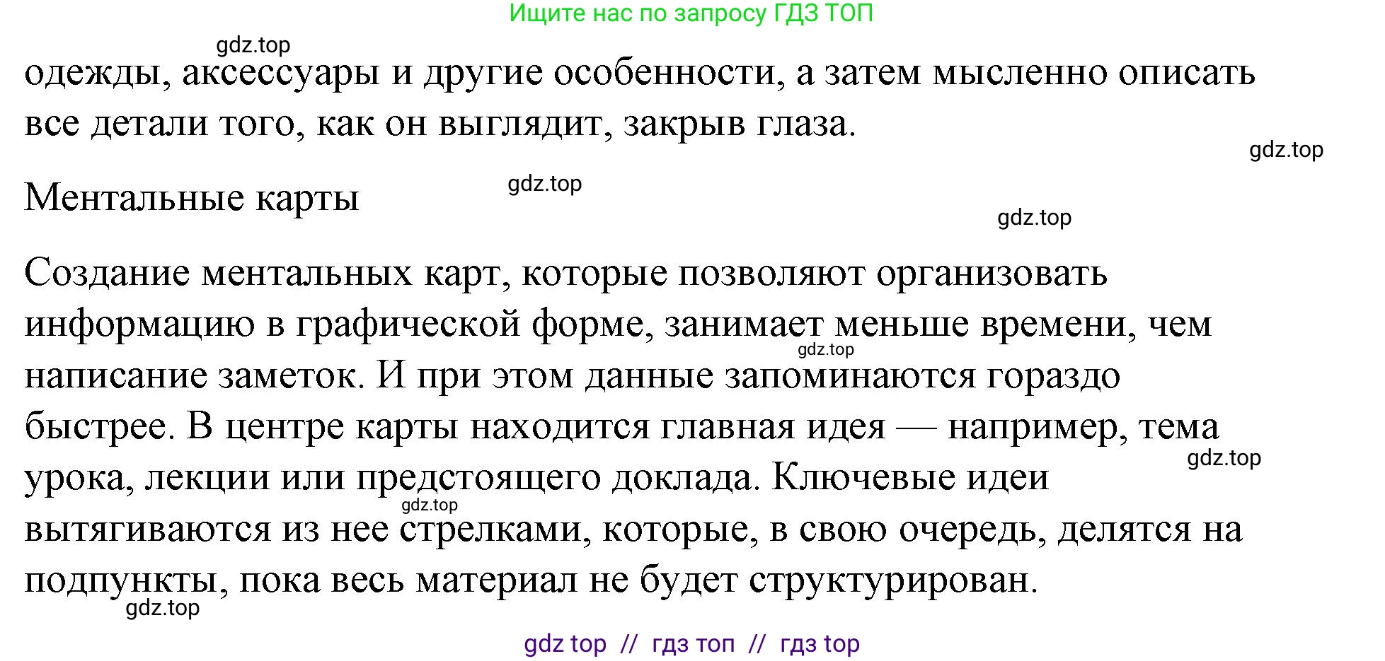 Английский язык (english), 8 класс Учебник (Student's book), авторы: Баранова Ксения Михайловна (Baranova Ksenia), Дули Дженни (Dooley Jenny), Копылова Виктория Викторовна (Kopylova Victoria), Мильруд Радислав Петрович (Millrood Radislav), Эванс Вирджиния (Evans Virginia), издательство Просвещение, Москва, 2023, белого цвета, страница 99, номер 5, Решение 2023-2027 (продолжение 3)