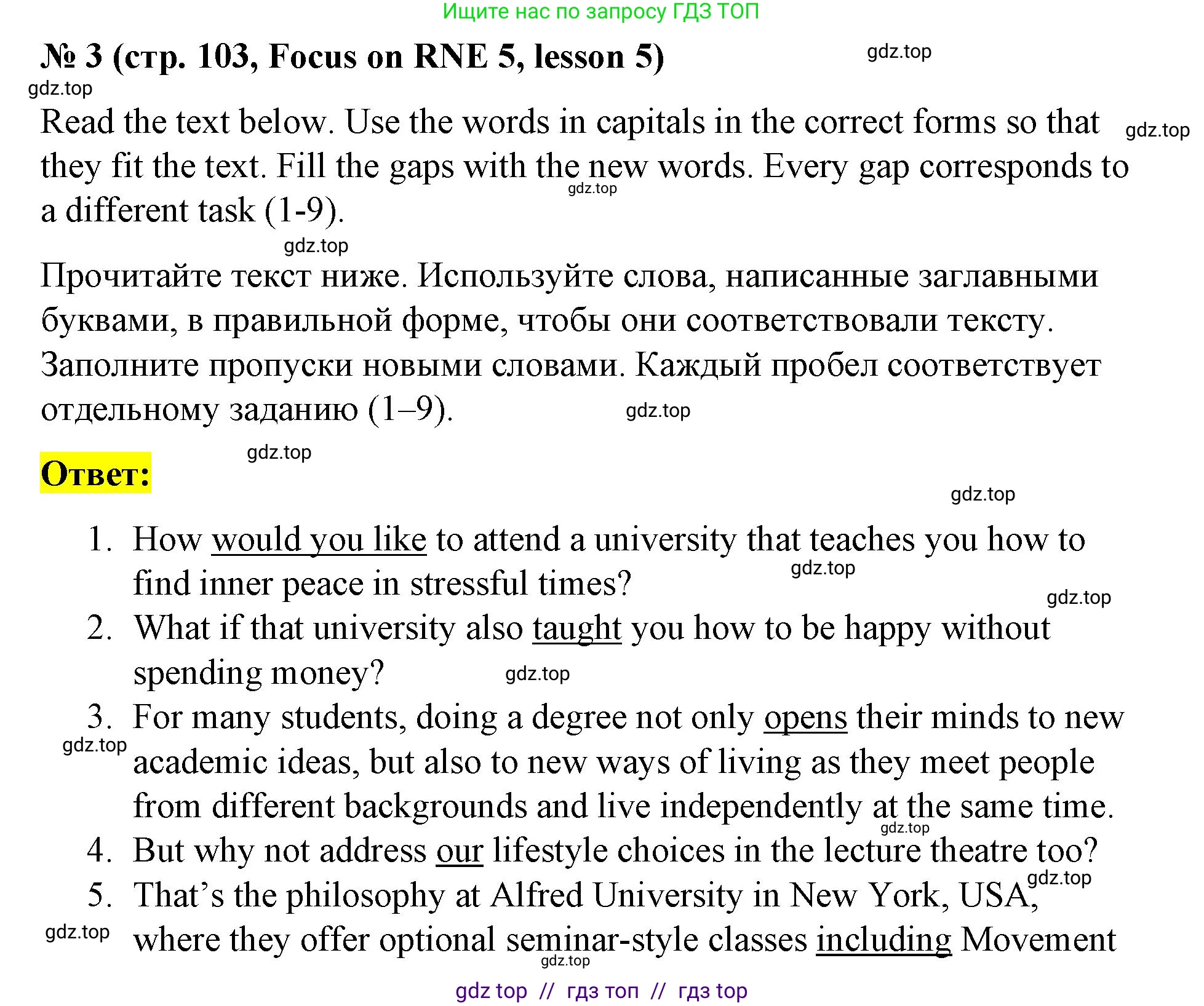 Английский язык (english), 8 класс Учебник (Student's book), авторы: Баранова Ксения Михайловна (Baranova Ksenia), Дули Дженни (Dooley Jenny), Копылова Виктория Викторовна (Kopylova Victoria), Мильруд Радислав Петрович (Millrood Radislav), Эванс Вирджиния (Evans Virginia), издательство Просвещение, Москва, 2023, белого цвета, страница 103, номер 3, Решение 2023-2027