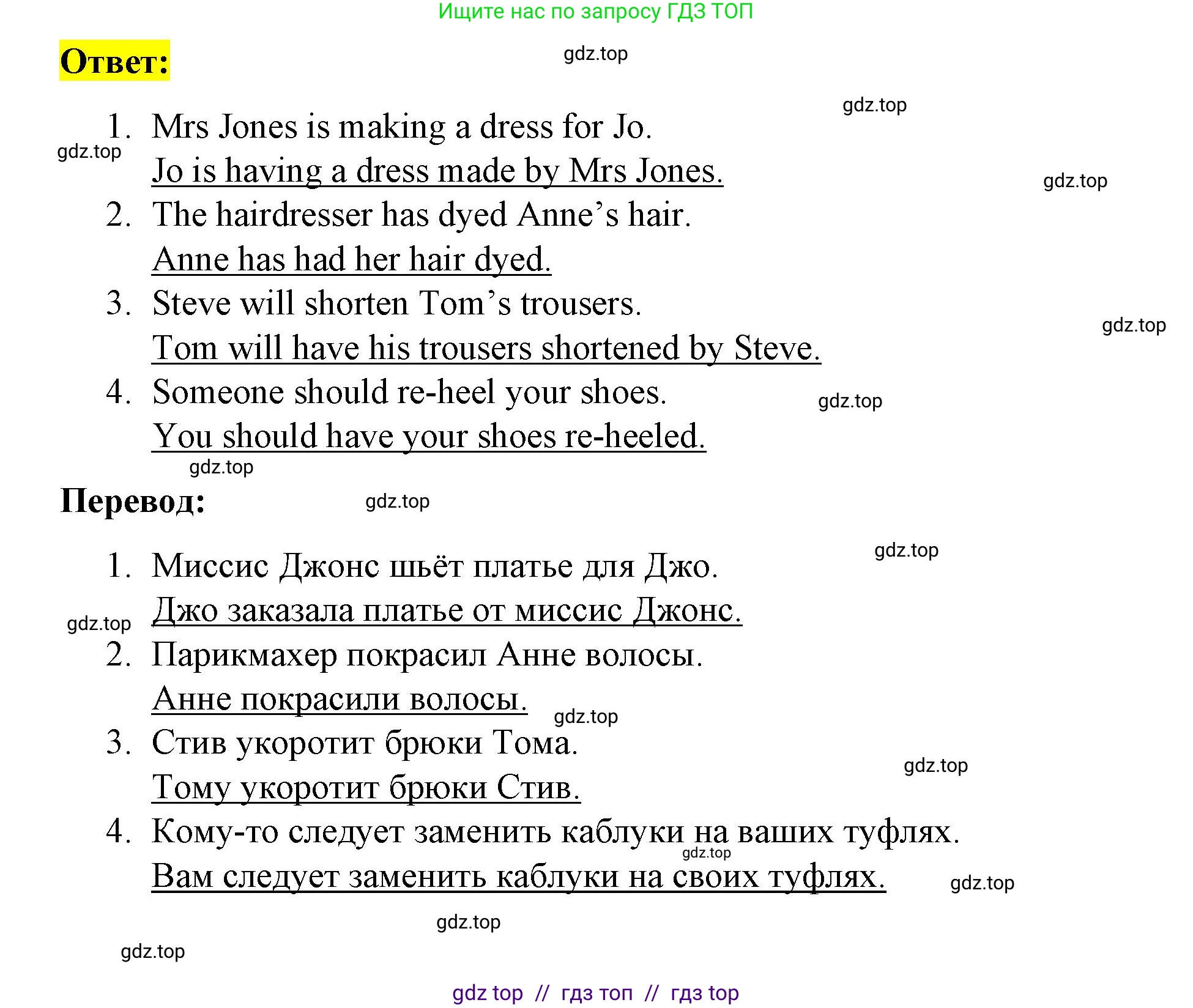 Английский язык (english), 8 класс Учебник (Student's book), авторы: Баранова Ксения Михайловна (Baranova Ksenia), Дули Дженни (Dooley Jenny), Копылова Виктория Викторовна (Kopylova Victoria), Мильруд Радислав Петрович (Millrood Radislav), Эванс Вирджиния (Evans Virginia), издательство Просвещение, Москва, 2023, белого цвета, страница 109, номер 4, Решение 2023-2027 (продолжение 2)