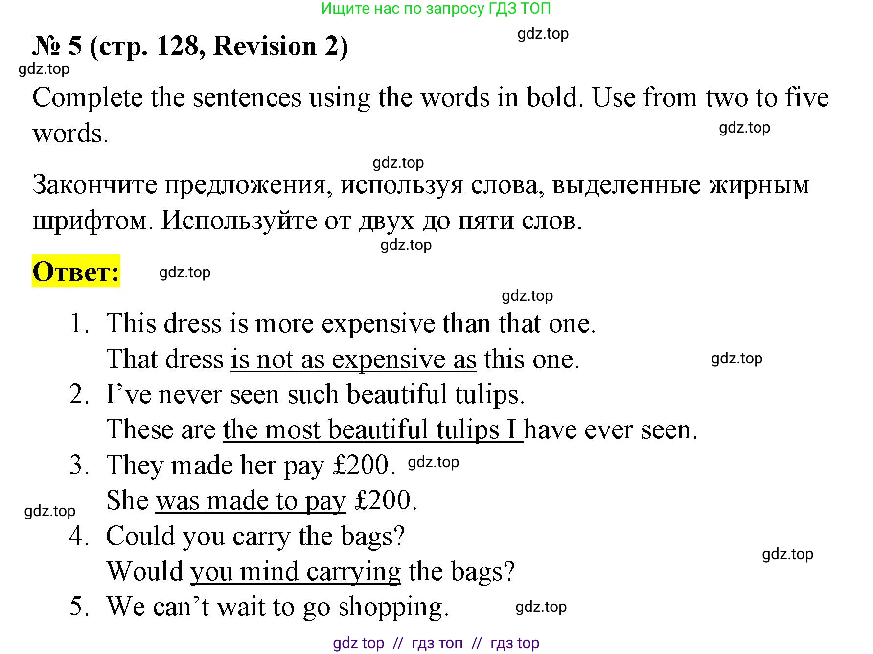 Английский язык (english), 8 класс Учебник (Student's book), авторы: Баранова Ксения Михайловна (Baranova Ksenia), Дули Дженни (Dooley Jenny), Копылова Виктория Викторовна (Kopylova Victoria), Мильруд Радислав Петрович (Millrood Radislav), Эванс Вирджиния (Evans Virginia), издательство Просвещение, Москва, 2023, белого цвета, страница 128, номер 5, Решение 2023-2027