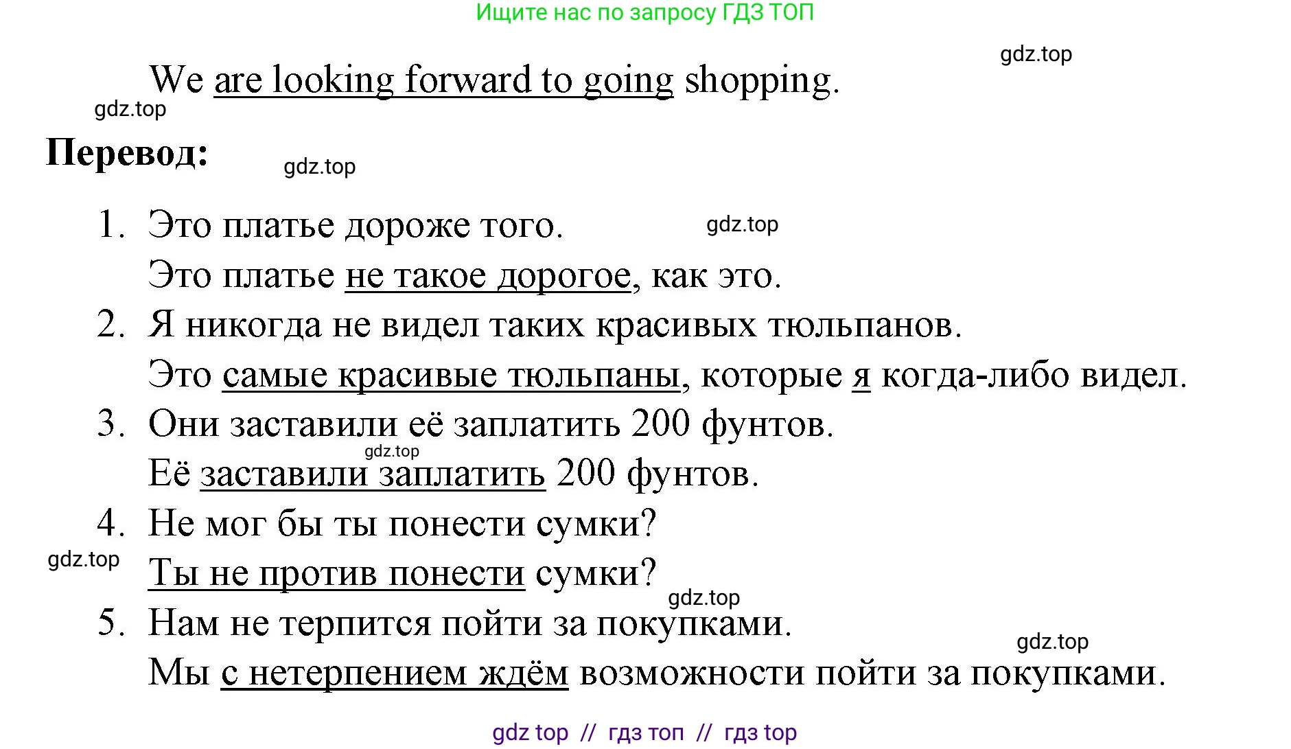 Английский язык (english), 8 класс Учебник (Student's book), авторы: Баранова Ксения Михайловна (Baranova Ksenia), Дули Дженни (Dooley Jenny), Копылова Виктория Викторовна (Kopylova Victoria), Мильруд Радислав Петрович (Millrood Radislav), Эванс Вирджиния (Evans Virginia), издательство Просвещение, Москва, 2023, белого цвета, страница 128, номер 5, Решение 2023-2027 (продолжение 2)