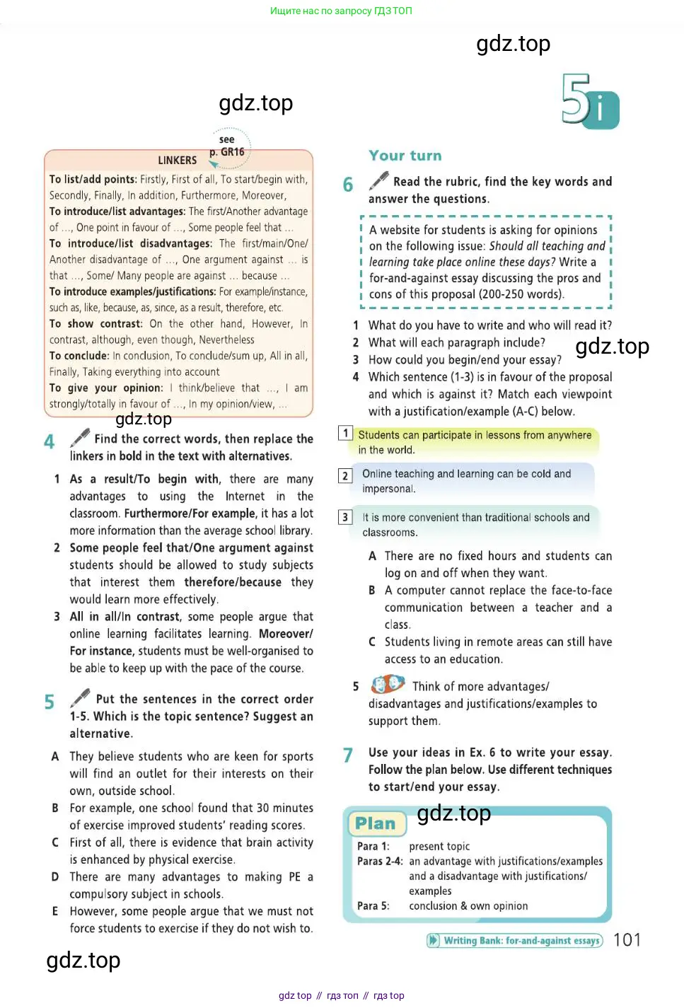 Английский язык (english), 8 класс Учебник (Student's book), авторы: Баранова Ксения Михайловна (Baranova Ksenia), Дули Дженни (Dooley Jenny), Копылова Виктория Викторовна (Kopylova Victoria), Мильруд Радислав Петрович (Millrood Radislav), Эванс Вирджиния (Evans Virginia), издательство Просвещение, Москва, 2023, белого цвета, страница 101