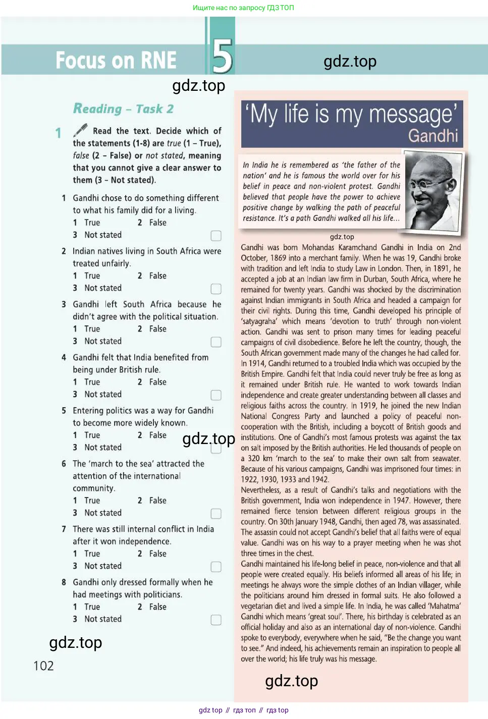 Английский язык (english), 8 класс Учебник (Student's book), авторы: Баранова Ксения Михайловна (Baranova Ksenia), Дули Дженни (Dooley Jenny), Копылова Виктория Викторовна (Kopylova Victoria), Мильруд Радислав Петрович (Millrood Radislav), Эванс Вирджиния (Evans Virginia), издательство Просвещение, Москва, 2023, белого цвета, страница 102