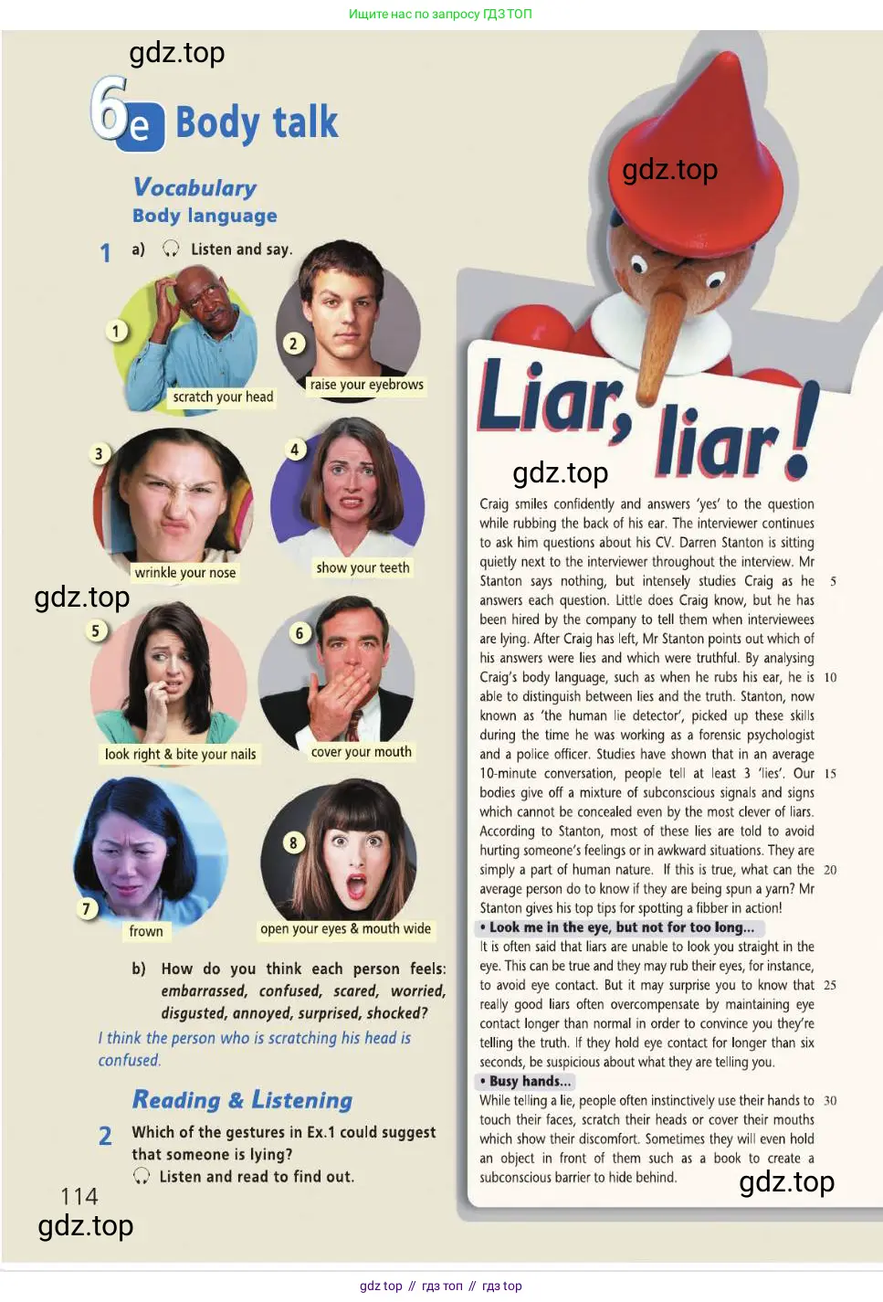 Английский язык (english), 8 класс Учебник (Student's book), авторы: Баранова Ксения Михайловна (Baranova Ksenia), Дули Дженни (Dooley Jenny), Копылова Виктория Викторовна (Kopylova Victoria), Мильруд Радислав Петрович (Millrood Radislav), Эванс Вирджиния (Evans Virginia), издательство Просвещение, Москва, 2023, белого цвета, страница 114
