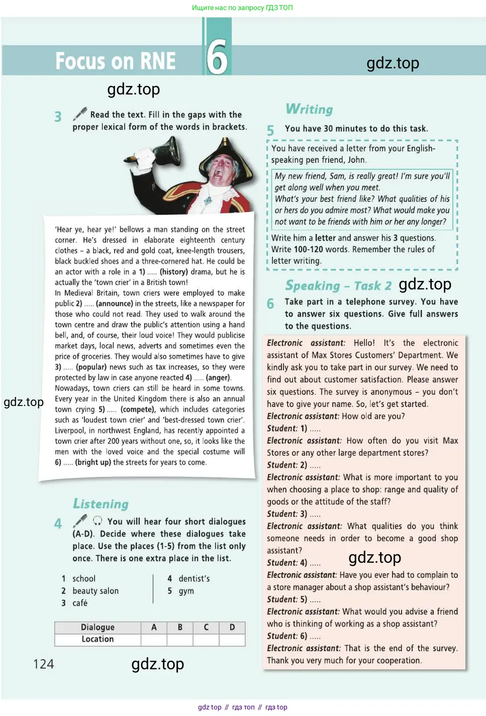 Английский язык (english), 8 класс Учебник (Student's book), авторы: Баранова Ксения Михайловна (Baranova Ksenia), Дули Дженни (Dooley Jenny), Копылова Виктория Викторовна (Kopylova Victoria), Мильруд Радислав Петрович (Millrood Radislav), Эванс Вирджиния (Evans Virginia), издательство Просвещение, Москва, 2023, белого цвета, страница 124