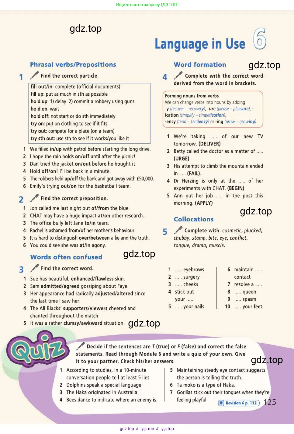 Английский язык (english), 8 класс Учебник (Student's book), авторы: Баранова Ксения Михайловна (Baranova Ksenia), Дули Дженни (Dooley Jenny), Копылова Виктория Викторовна (Kopylova Victoria), Мильруд Радислав Петрович (Millrood Radislav), Эванс Вирджиния (Evans Virginia), издательство Просвещение, Москва, 2023, белого цвета, страница 125