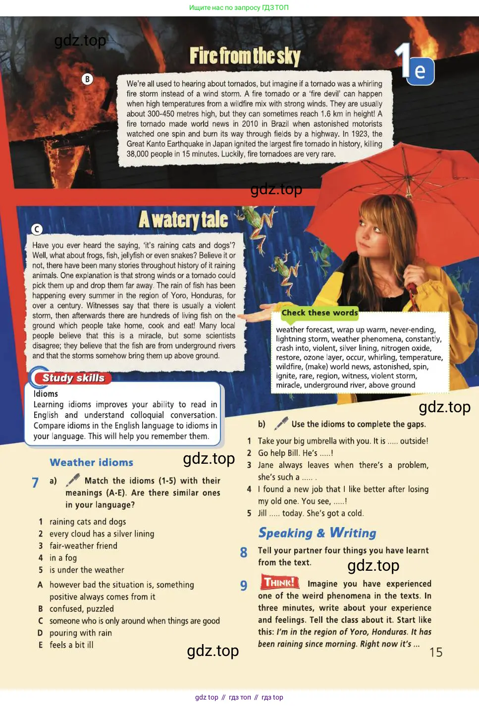 Английский язык (english), 8 класс Учебник (Student's book), авторы: Баранова Ксения Михайловна (Baranova Ksenia), Дули Дженни (Dooley Jenny), Копылова Виктория Викторовна (Kopylova Victoria), Мильруд Радислав Петрович (Millrood Radislav), Эванс Вирджиния (Evans Virginia), издательство Просвещение, Москва, 2023, белого цвета, страница 15