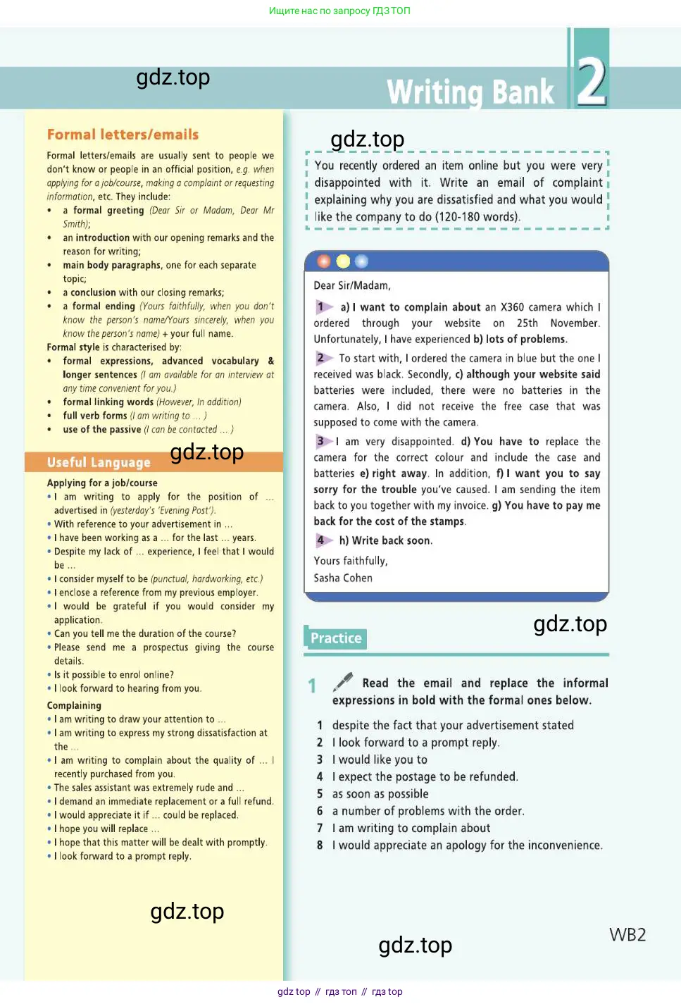 Английский язык (english), 8 класс Учебник (Student's book), авторы: Баранова Ксения Михайловна (Baranova Ksenia), Дули Дженни (Dooley Jenny), Копылова Виктория Викторовна (Kopylova Victoria), Мильруд Радислав Петрович (Millrood Radislav), Эванс Вирджиния (Evans Virginia), издательство Просвещение, Москва, 2023, белого цвета, страница 157