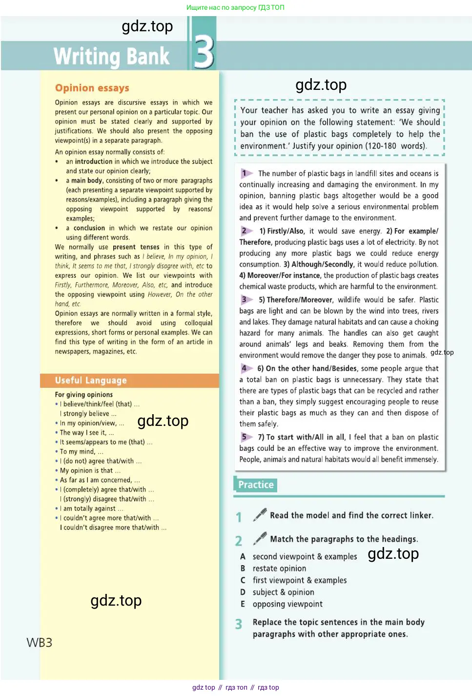 Английский язык (english), 8 класс Учебник (Student's book), авторы: Баранова Ксения Михайловна (Baranova Ksenia), Дули Дженни (Dooley Jenny), Копылова Виктория Викторовна (Kopylova Victoria), Мильруд Радислав Петрович (Millrood Radislav), Эванс Вирджиния (Evans Virginia), издательство Просвещение, Москва, 2023, белого цвета, страница 158