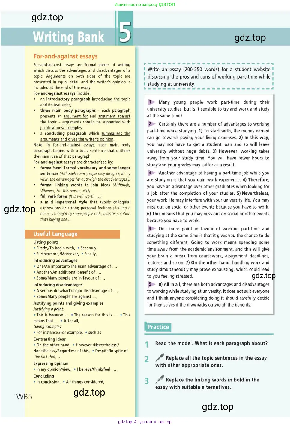 Английский язык (english), 8 класс Учебник (Student's book), авторы: Баранова Ксения Михайловна (Baranova Ksenia), Дули Дженни (Dooley Jenny), Копылова Виктория Викторовна (Kopylova Victoria), Мильруд Радислав Петрович (Millrood Radislav), Эванс Вирджиния (Evans Virginia), издательство Просвещение, Москва, 2023, белого цвета, страница 160