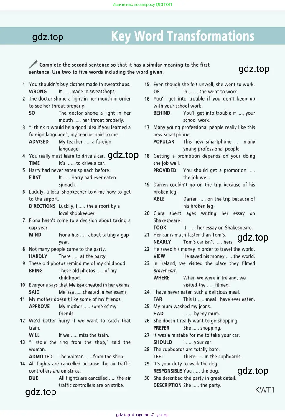 Английский язык (english), 8 класс Учебник (Student's book), авторы: Баранова Ксения Михайловна (Baranova Ksenia), Дули Дженни (Dooley Jenny), Копылова Виктория Викторовна (Kopylova Victoria), Мильруд Радислав Петрович (Millrood Radislav), Эванс Вирджиния (Evans Virginia), издательство Просвещение, Москва, 2023, белого цвета, страница 189